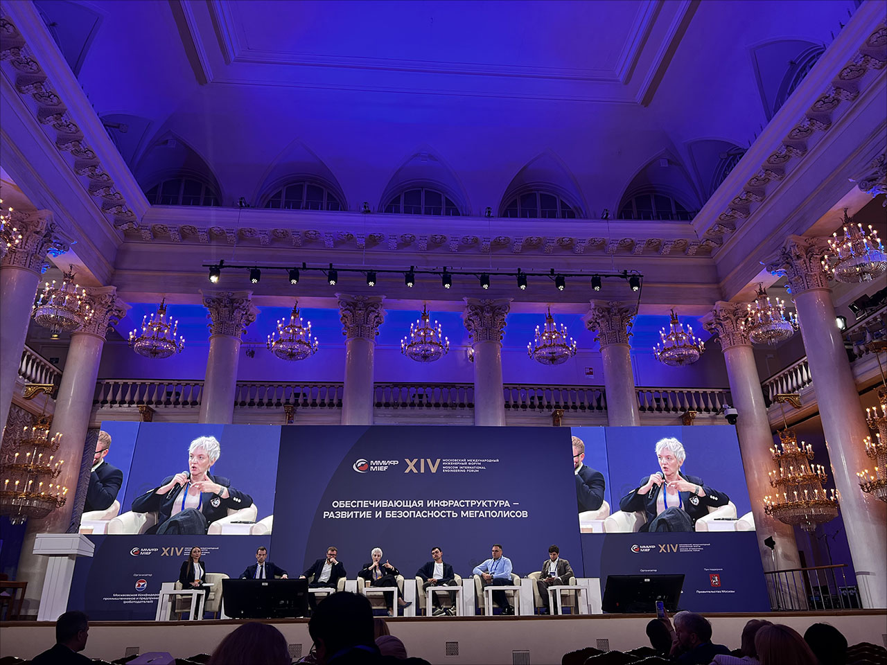 ТСР ЮЗАО на XIV Московском международном инженерном форуме